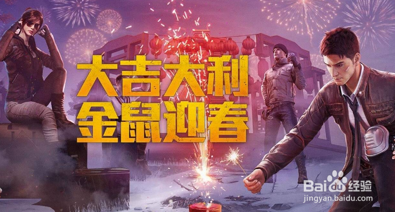 和平精英第一人称切换按钮没了