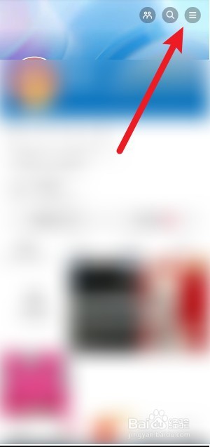 抖音怎么关闭在线状态