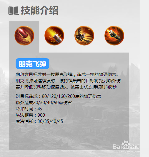 手游英魂之刃达芬奇怎么玩