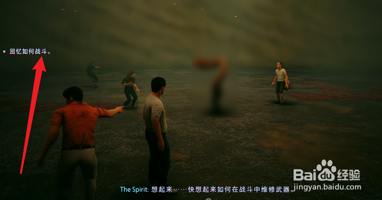 野狗子怎么弹反