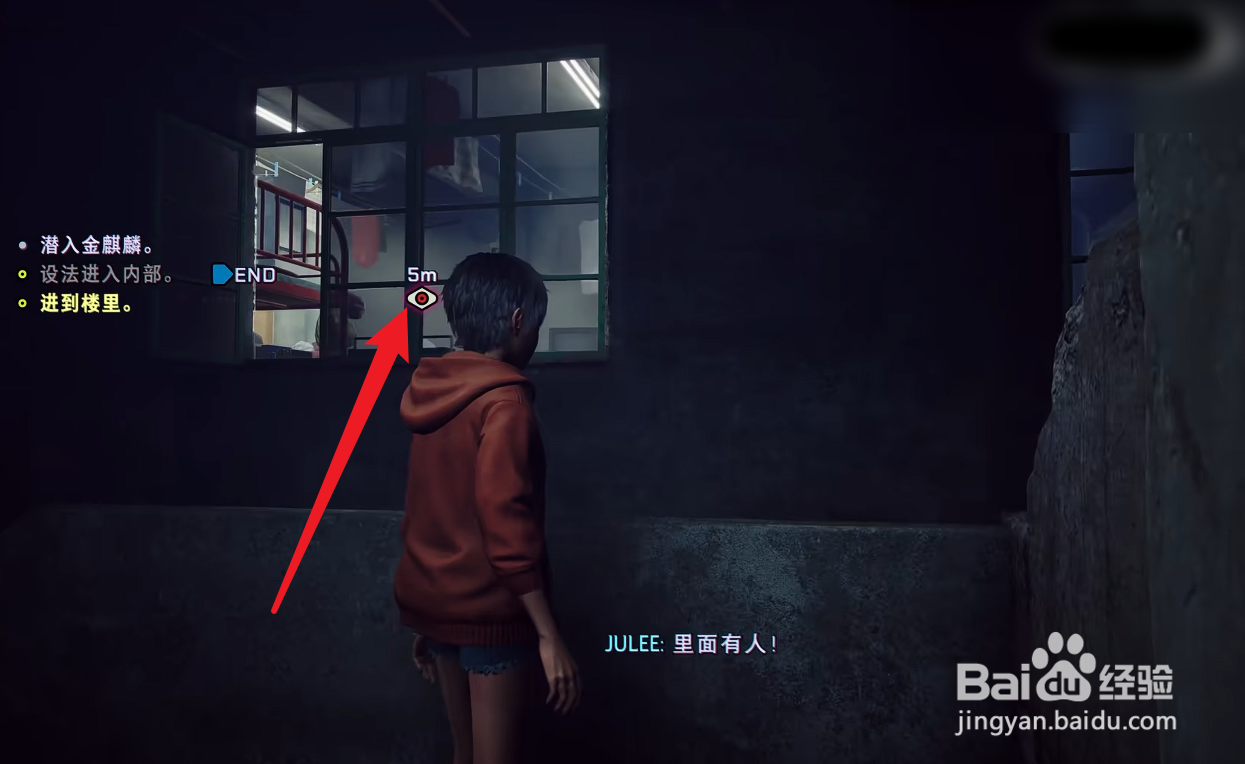 野狗子潜入金麒麟攻略