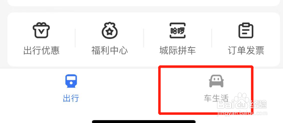 电动车充电桩怎么扫码充电