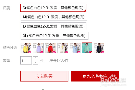 如何购买返利网超级返商品？
