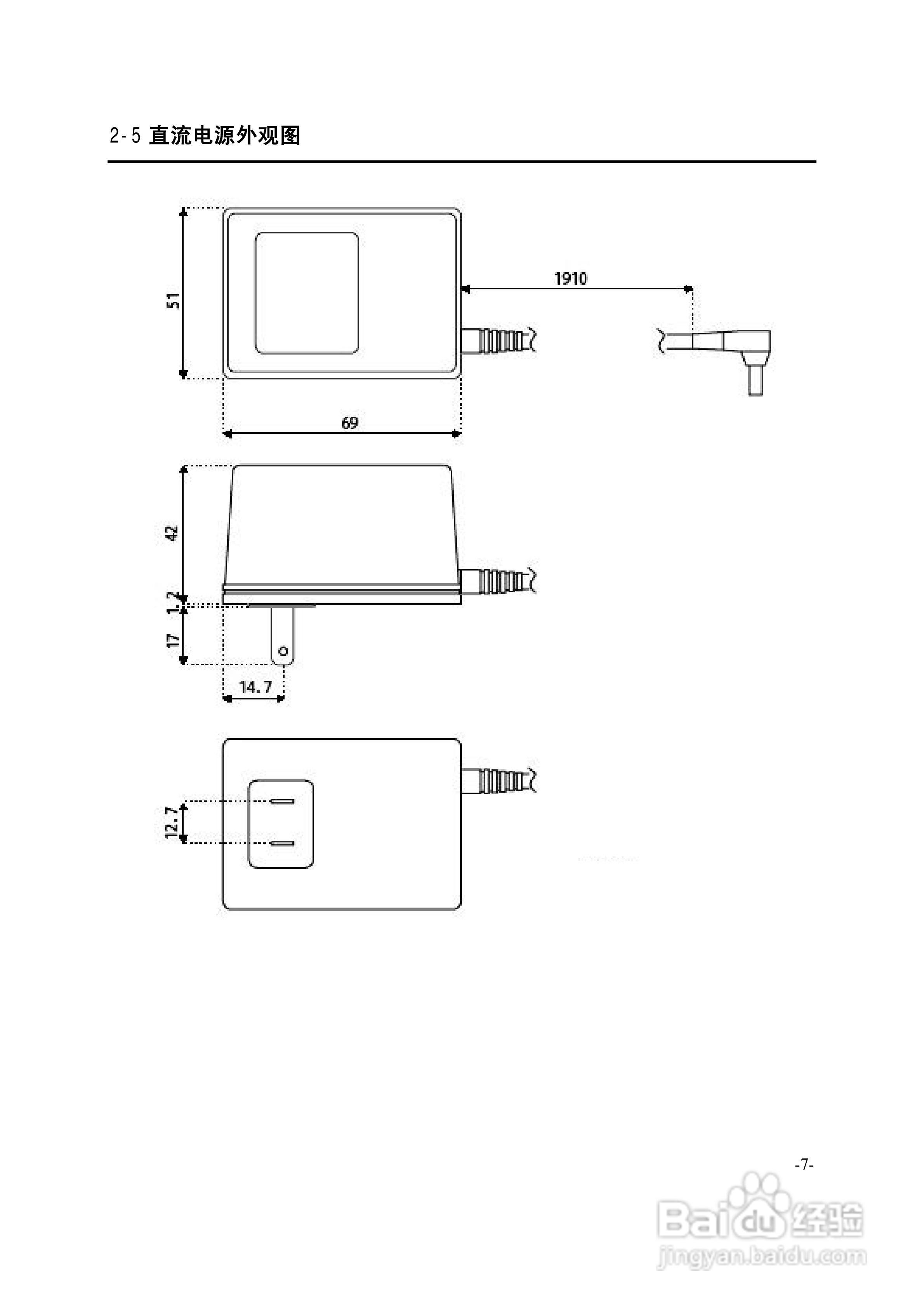 菱科CD485 RS232C/RS485转换器用户手册:[1]