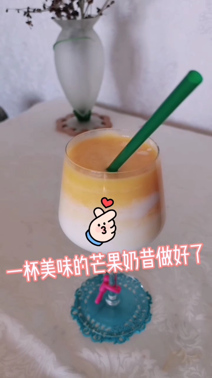 如何做芒果奶昔？