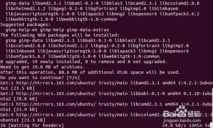 ubuntu安装软件