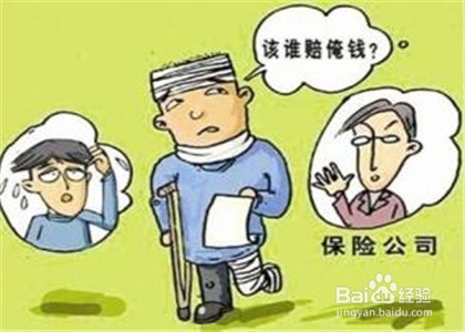 主次责任医药费怎么办