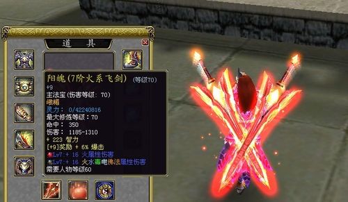 60级文蛛洞声望副本详细攻略技巧