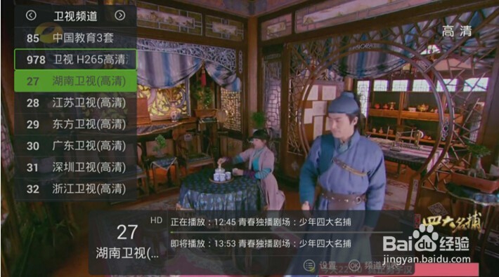 优酷盒子k1怎么样