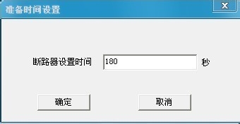 DAS-1000A直流断路器安秒特性测试仪