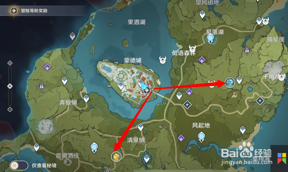 原神怎么快速升冒险等级