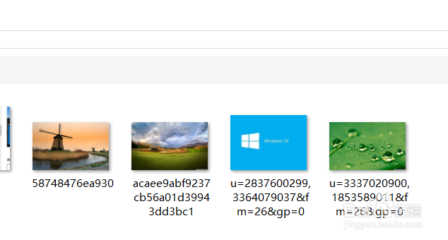 win10桌面背景如何设置