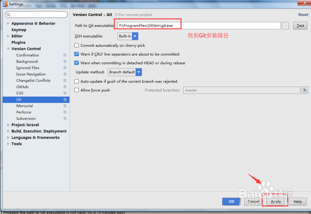 windows下PhpStorm EAP安装配置详解