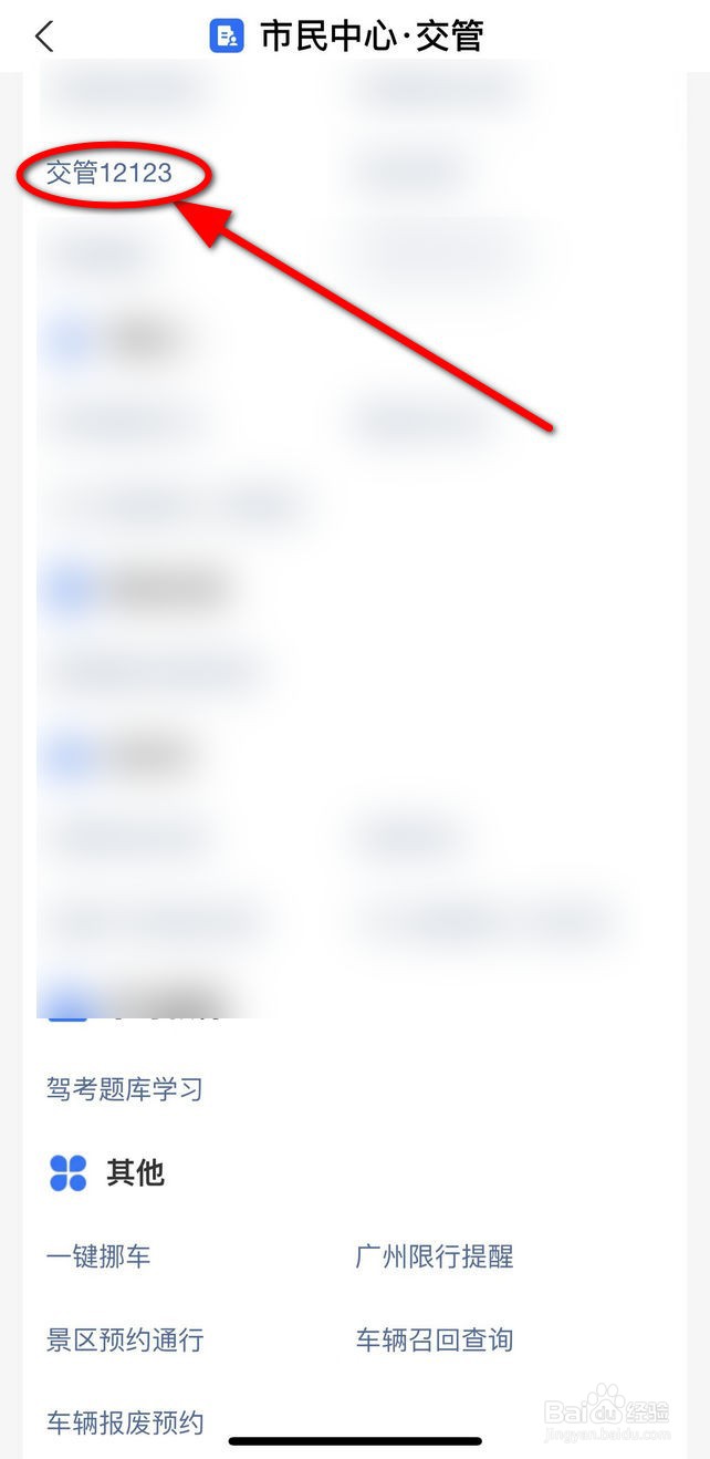 驾照换证体检色弱没过怎么办?