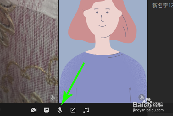 qq群课堂怎么连麦