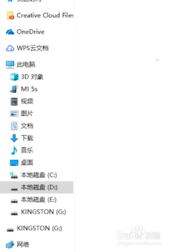 怎么看隐藏文件?