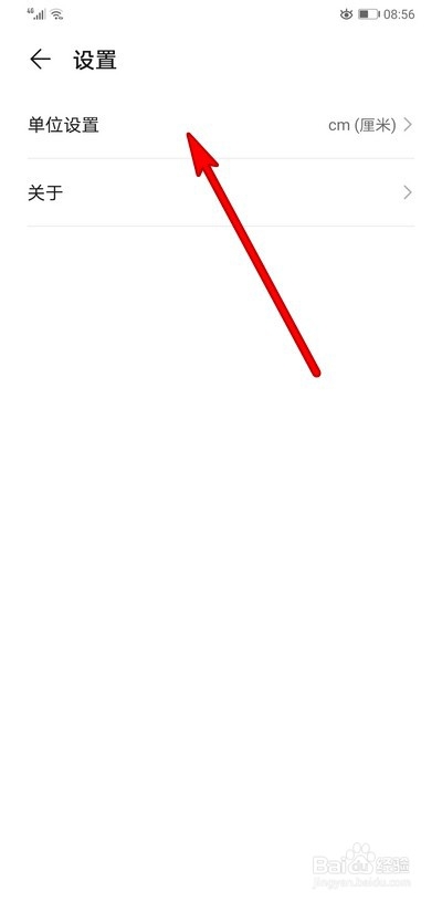 华为手机mate30proAR测量怎么用,如何设置单位