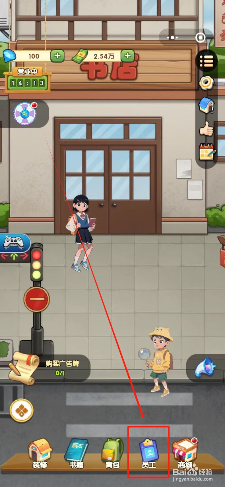 书房经营大师怎么签约写手李美丽