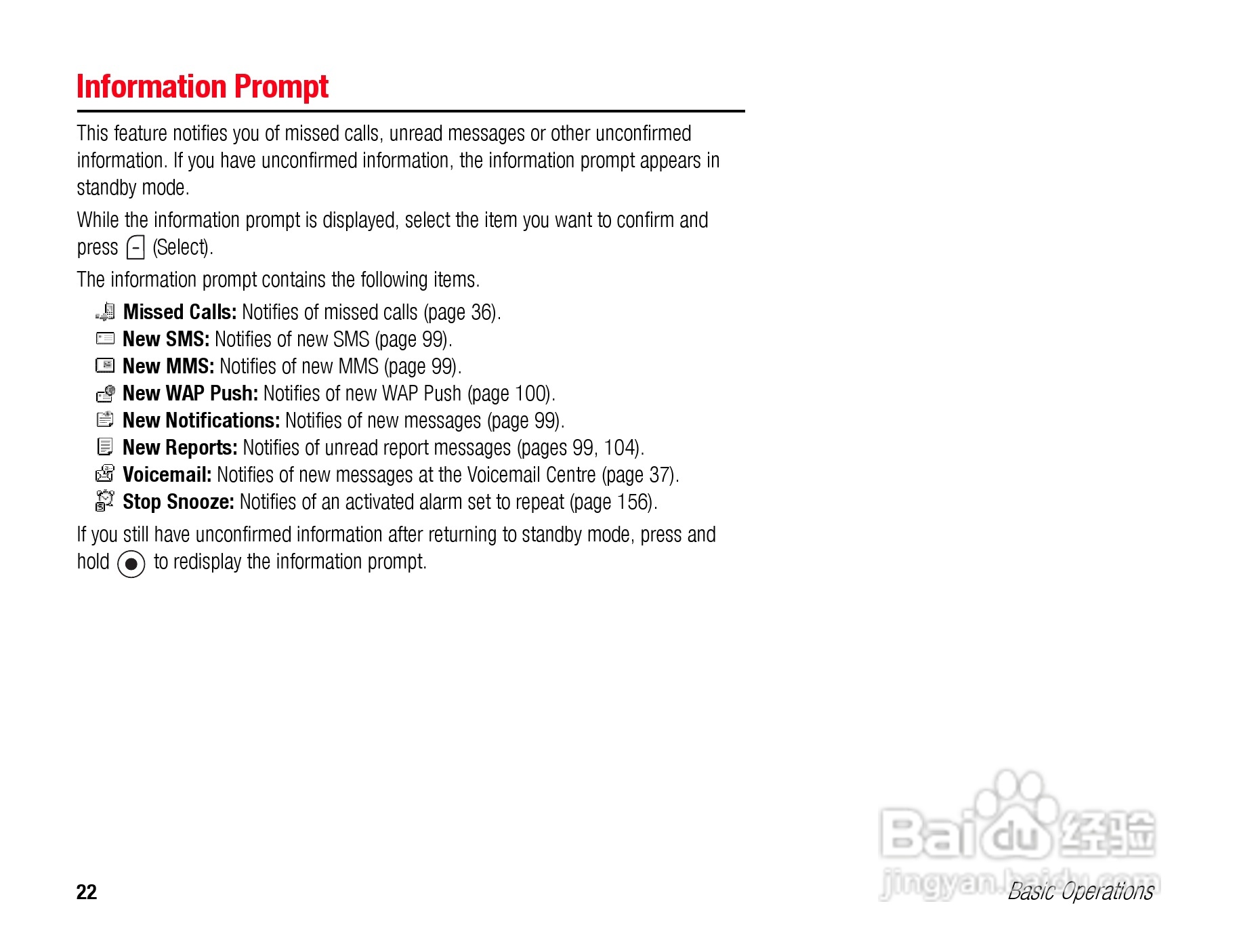 东芝TS808手机使用说明书:[3]