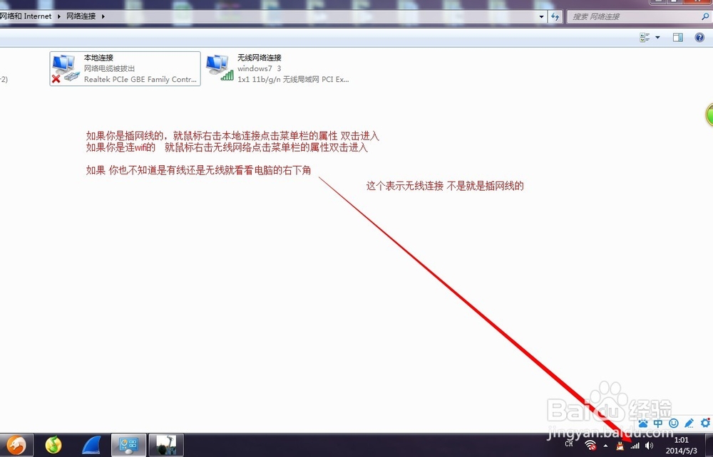 电脑上网好慢是怎么回事