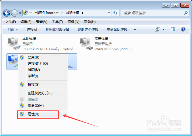 简单 解决 百度网页打不开 其他网页都能打开
