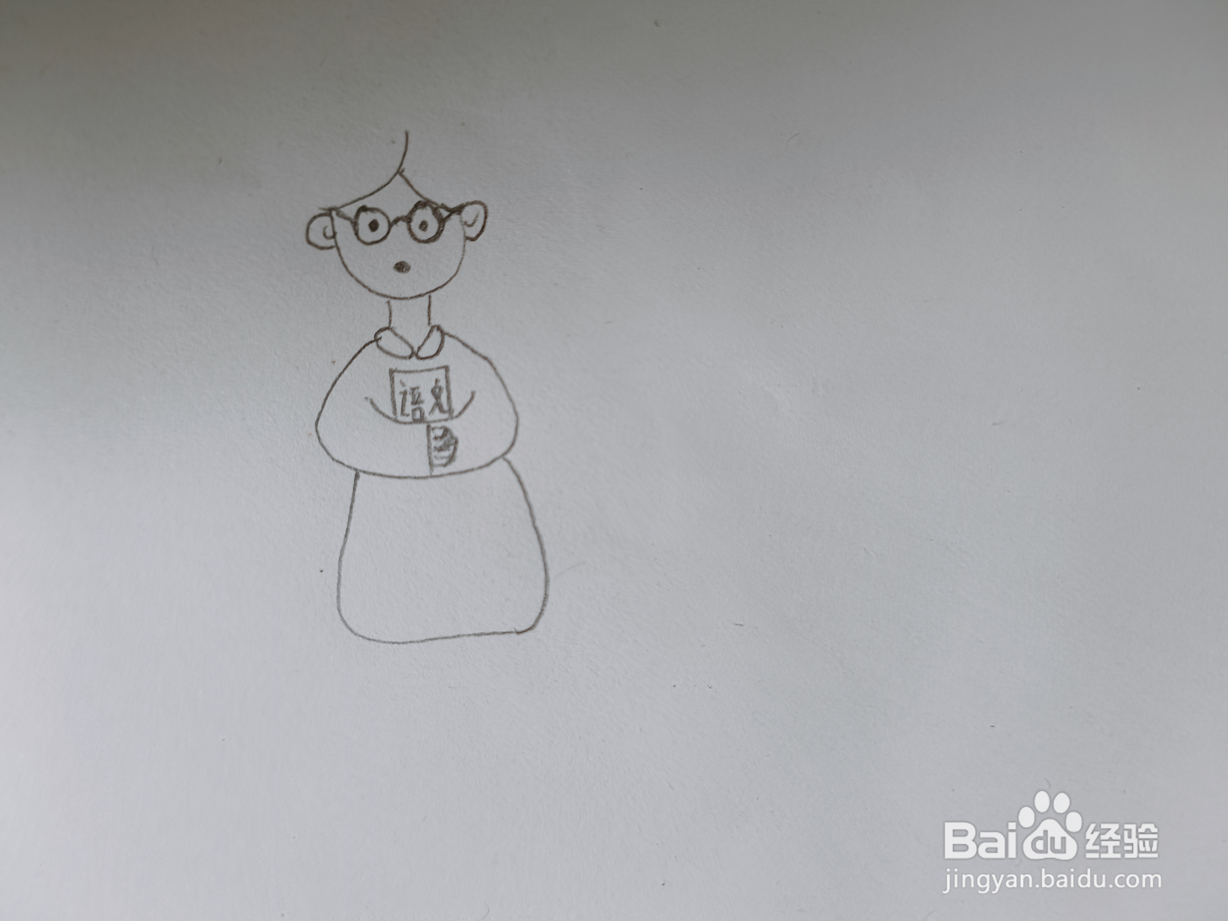 画大人画小孩怎么画