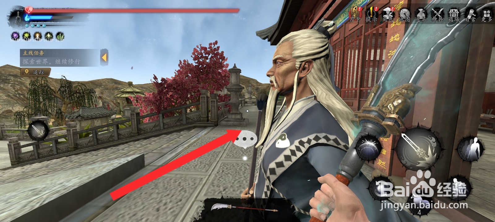 捕盗行纪如何领取7个令牌任务