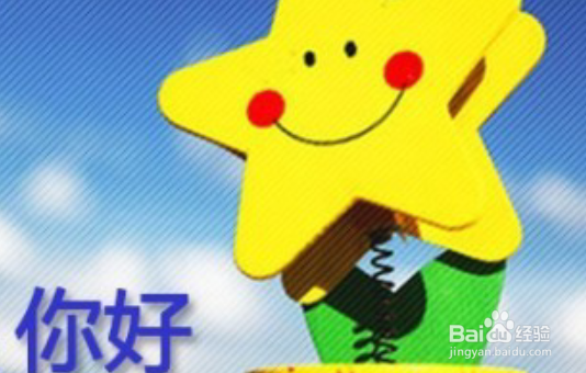 问别人问题时的技巧