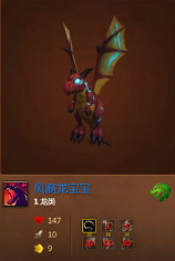 wow海蓝墨水怎么获得