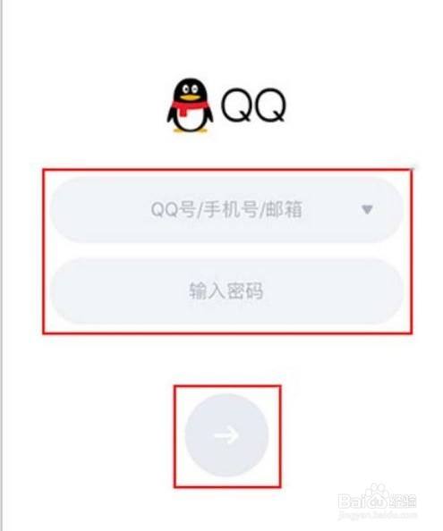 如何撤回申請提交註銷的 qq號碼