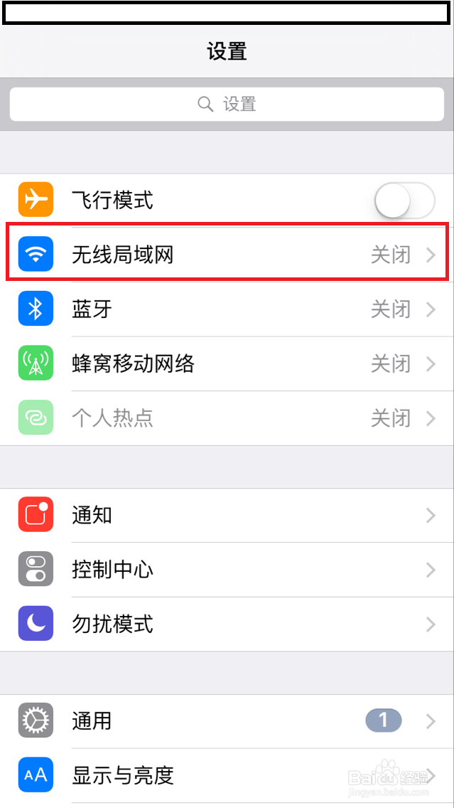 <b>iphone4上网参数设置</b>