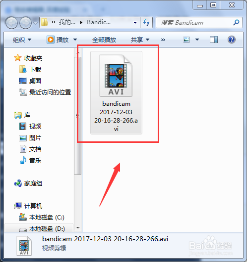 荒岛特训怎么录制视频?(电脑版)