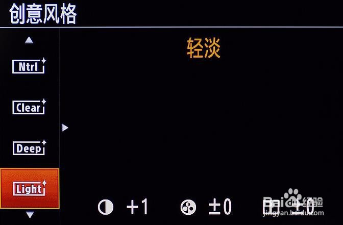 索尼微单实用小技巧(一)