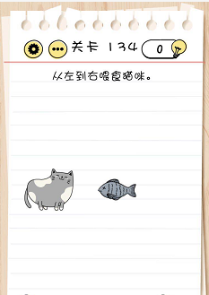 脑力测试关卡131——关卡135过关攻略