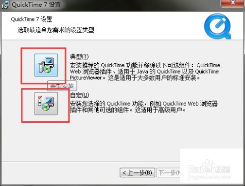 mov文件怎么播放
