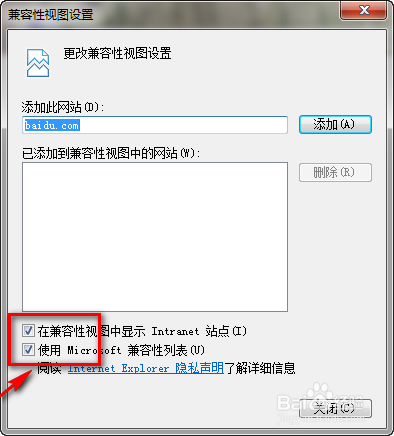 怎么打开电脑的cookies开关