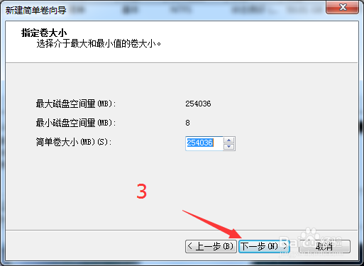怎么给硬盘分区？什么？你连分区都不知道？