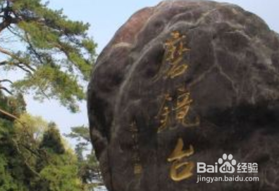 麻姑仙镜的旅游攻略