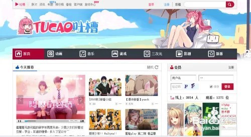 什么是A、B、C、D站 它们分别指什么