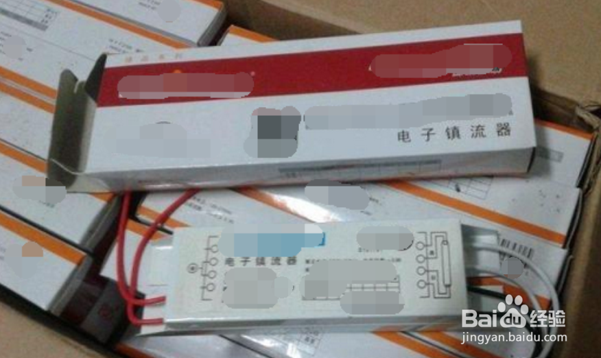 成品镇流器电气参数及工艺标准参考