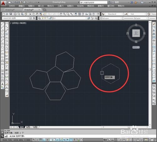 CAD传统对齐技法