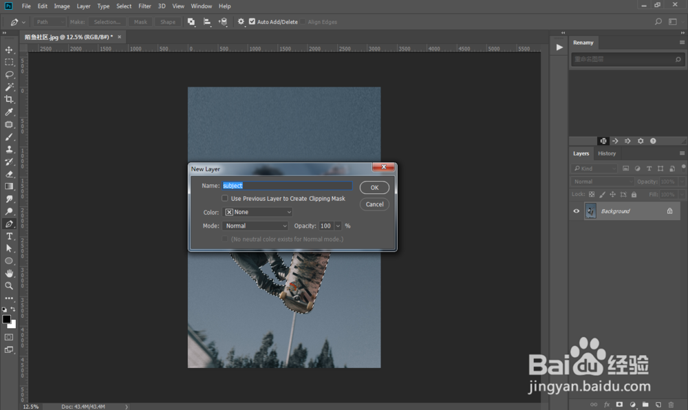 怎么做抖音故障艺术风格人物照片效果