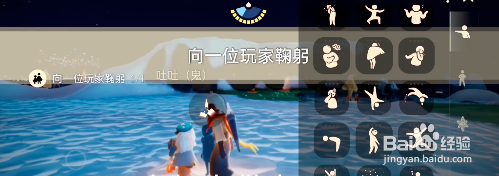 光遇：1.28每日任务完成攻略