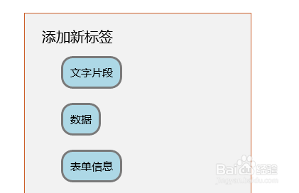 UWP 如何添加圆角边框Border
