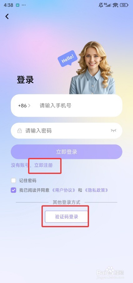 VVTalker AI口语练习使用流程