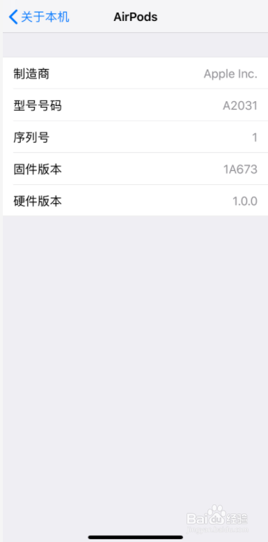 airpods序列号为1解决办法