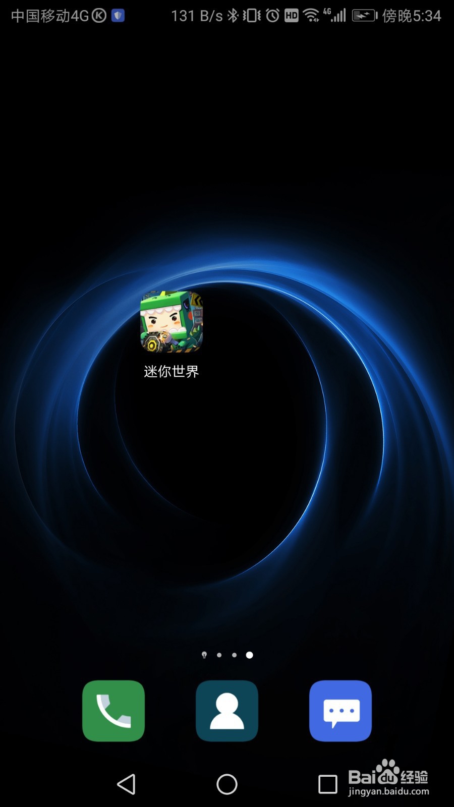 迷你世界怎么领取迷你币腾