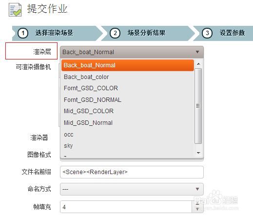 如何提交Maya渲染作业到创意云渲染