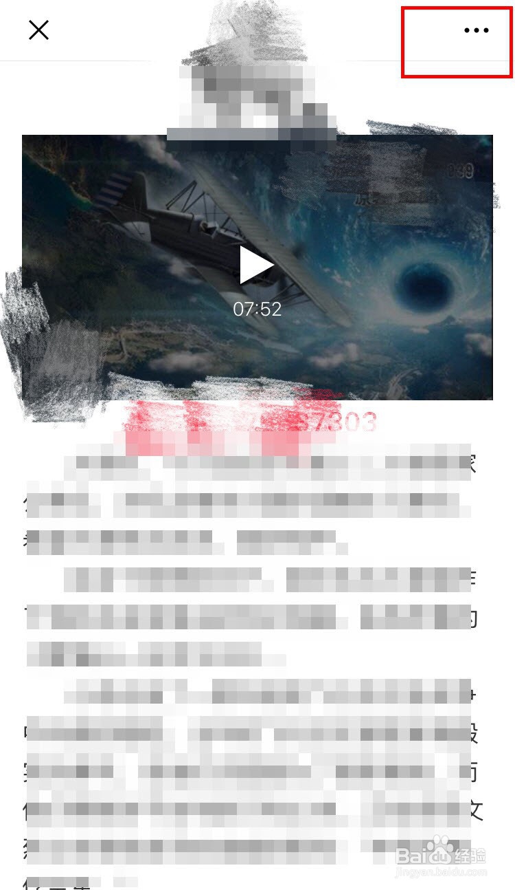 iPhone手机如何下载热点文章（或网页）中的视频