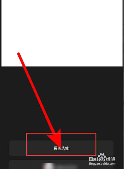 酷狗音乐APP里面怎么更换头像？